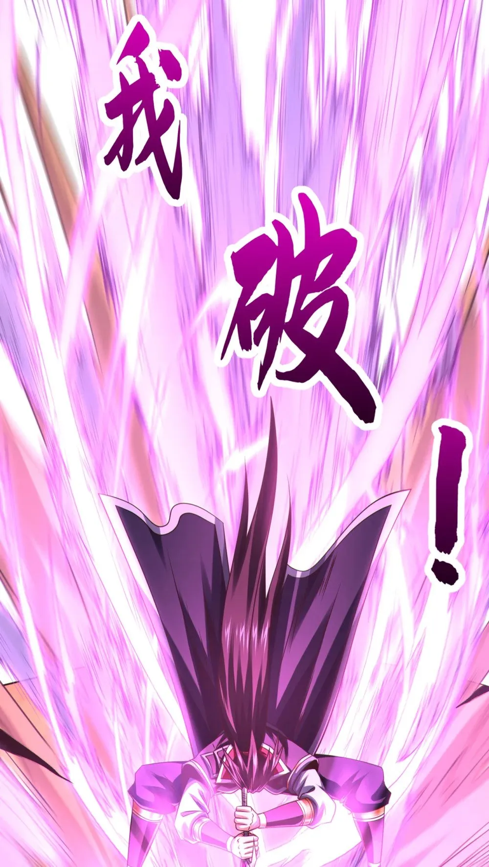 163 踹烂你家门板！42
