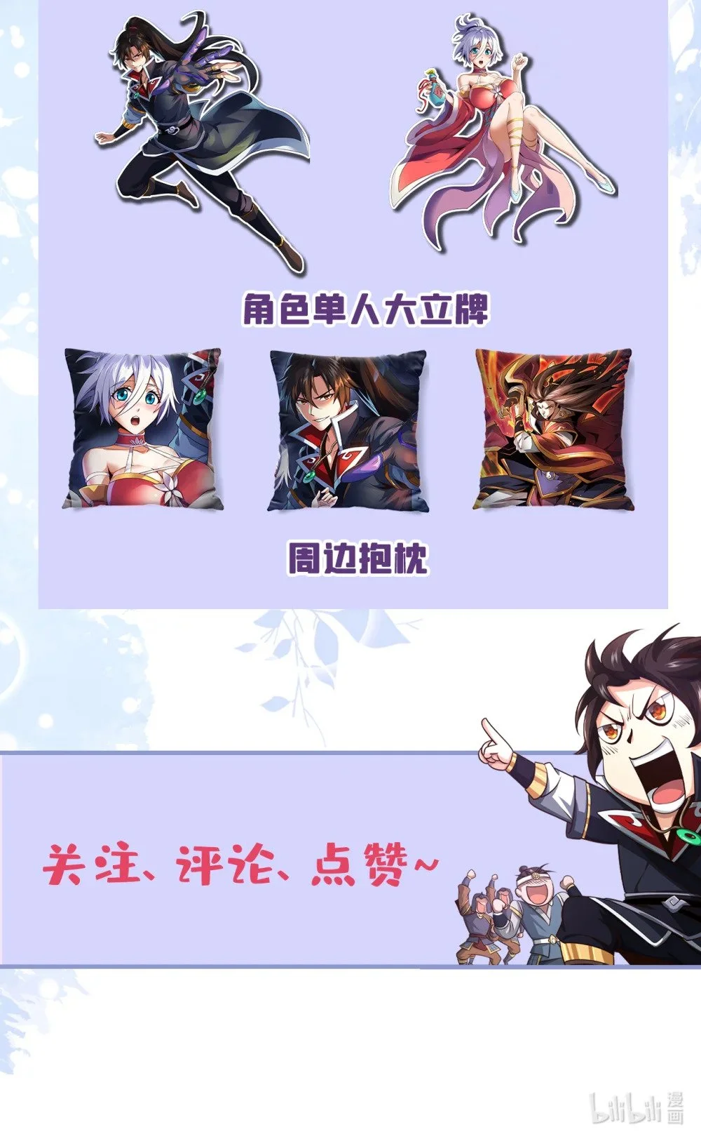 46 拿来吧你！42