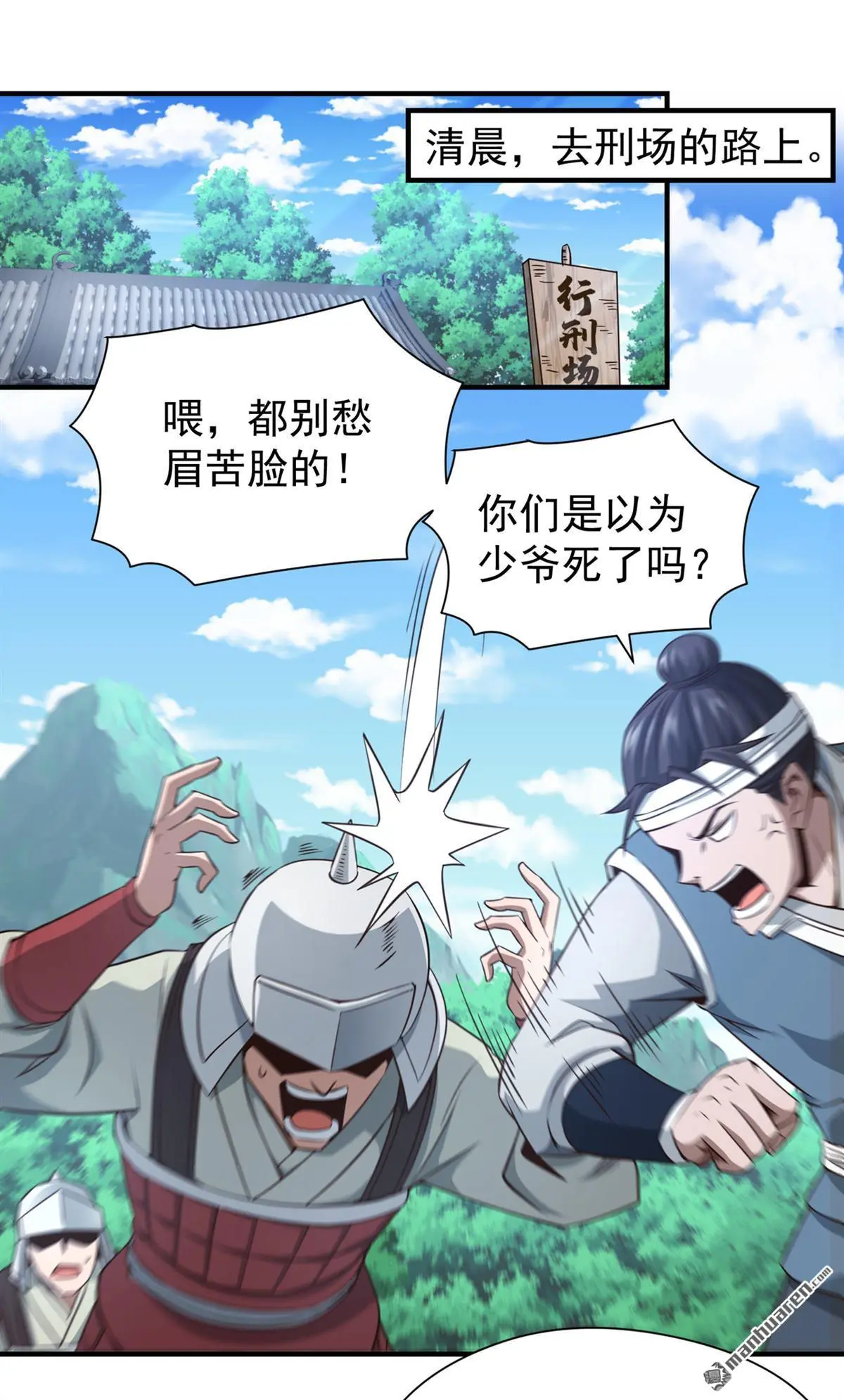 第11回25