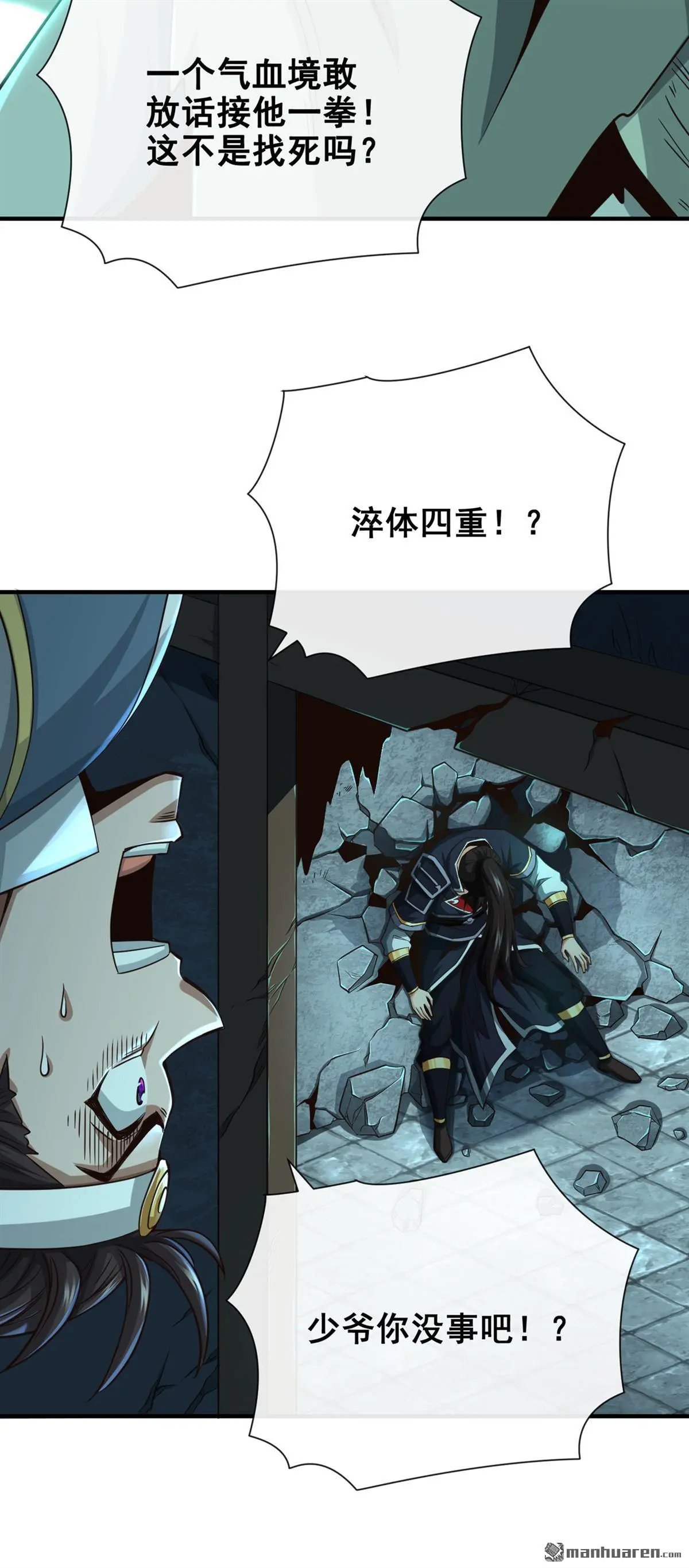 第32回15