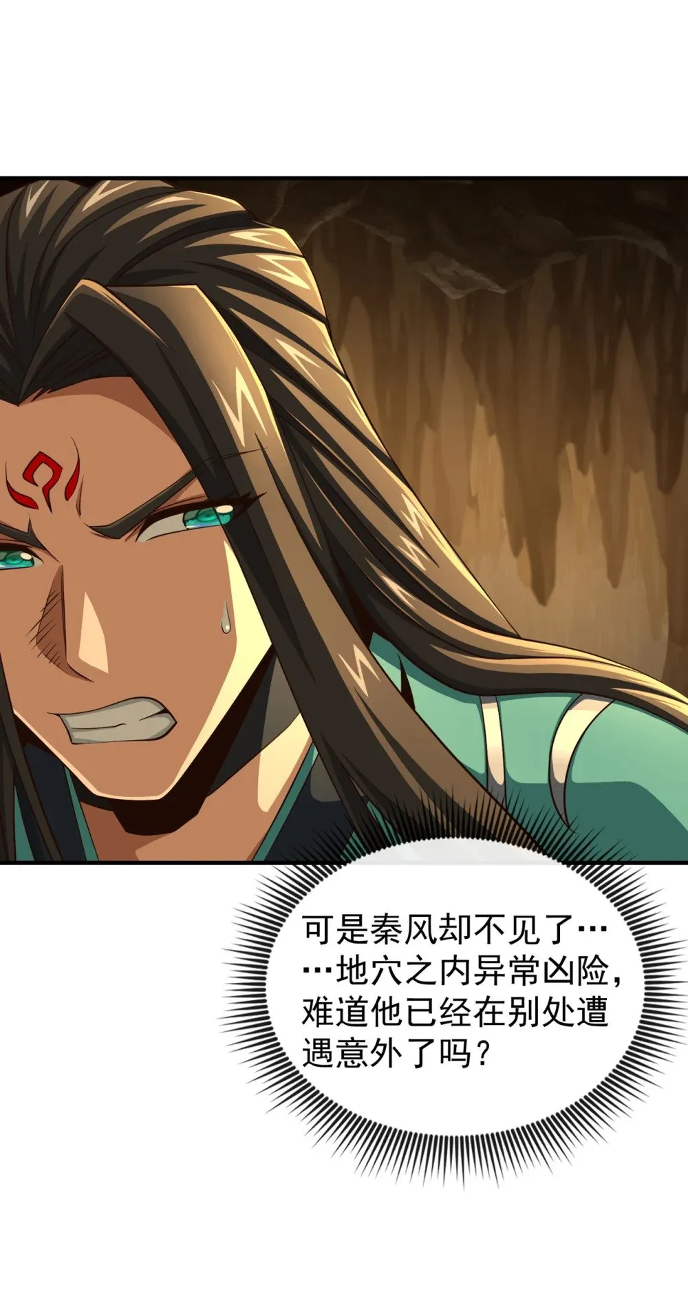 163 踹烂你家门板！15