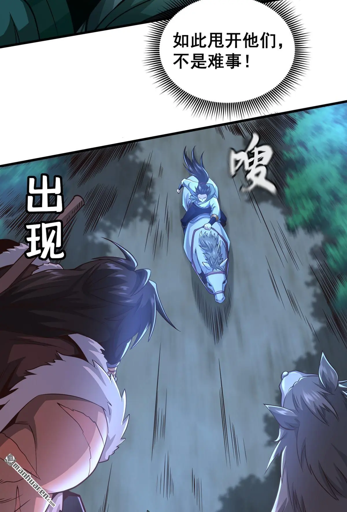 第14回15