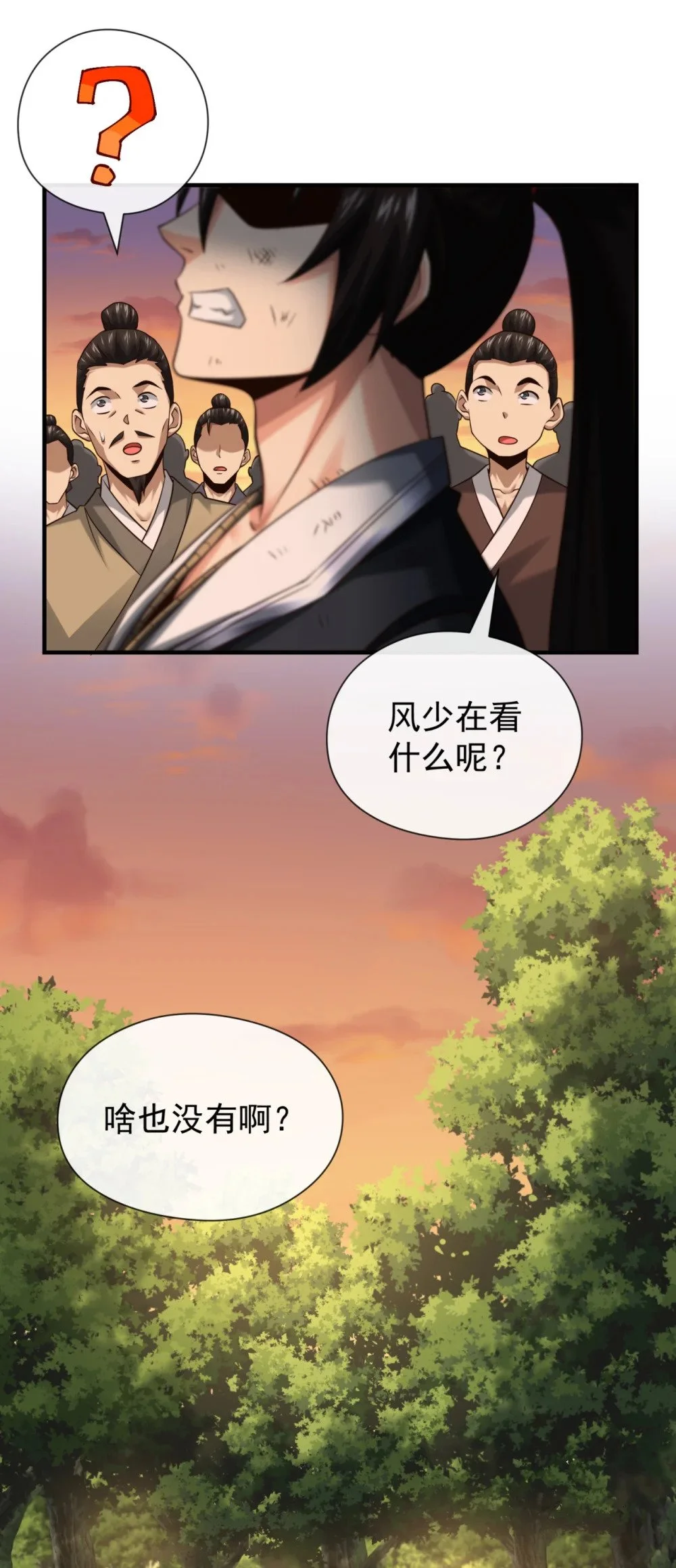92 什么!想进丹阁？5