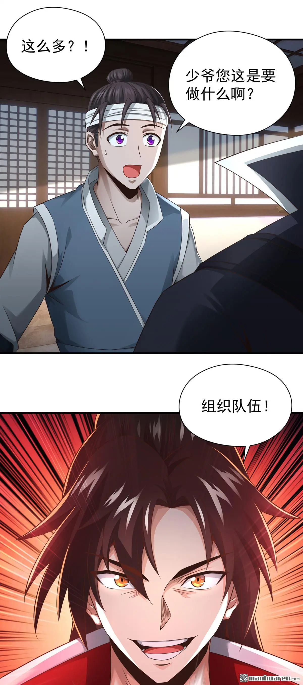 第17回11