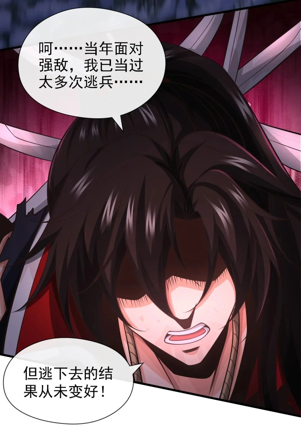 64 能否杀死我？！30