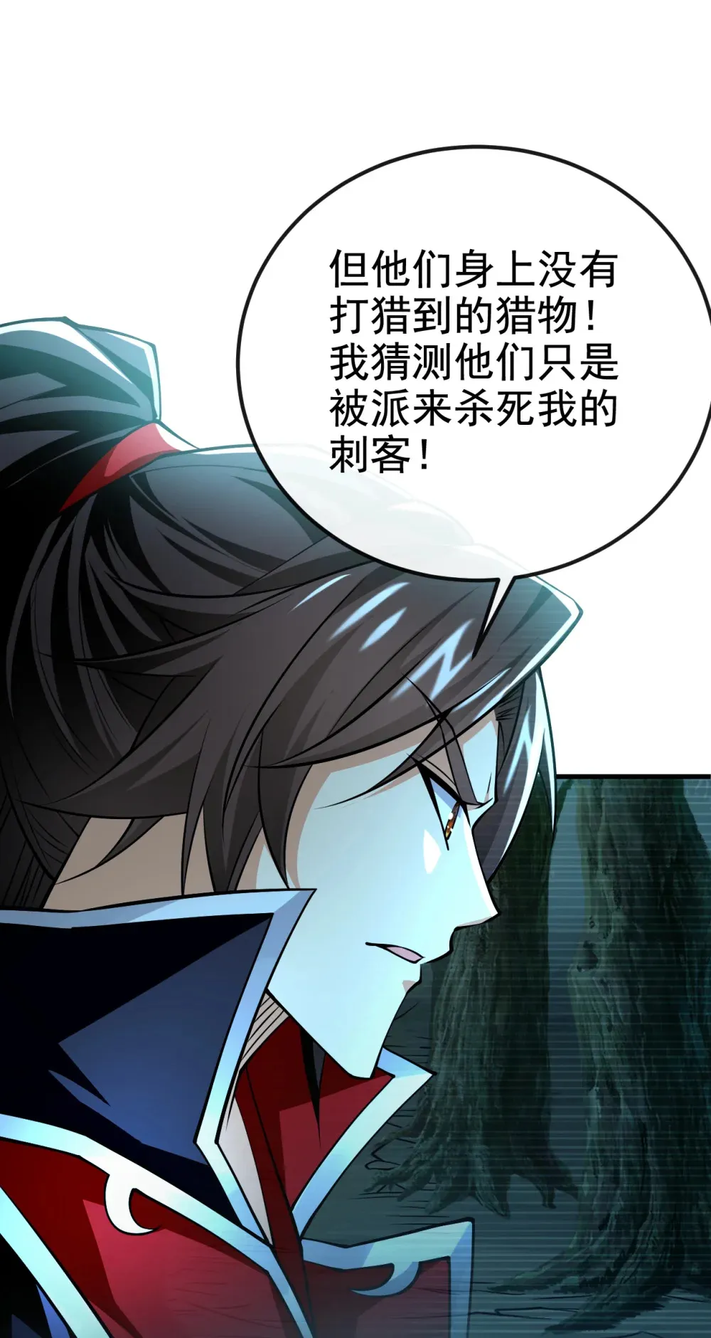 159 有猫腻……11