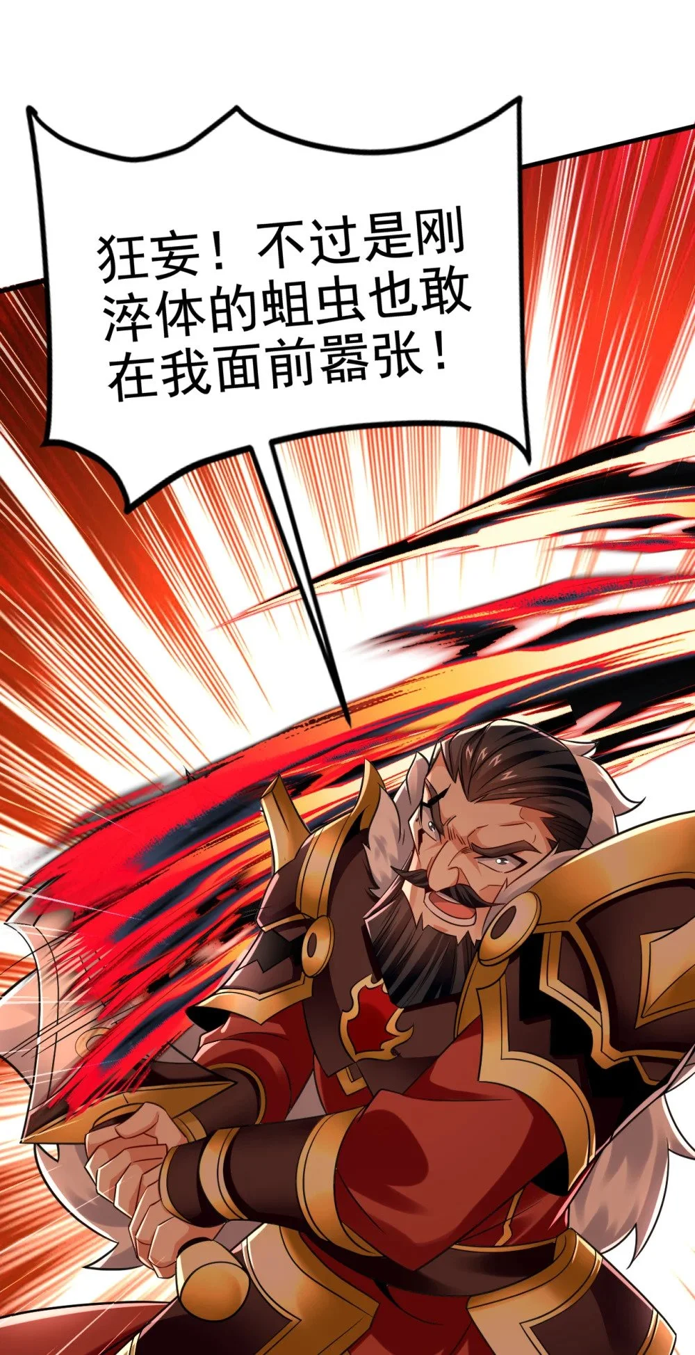 75 能加入你们吗？3