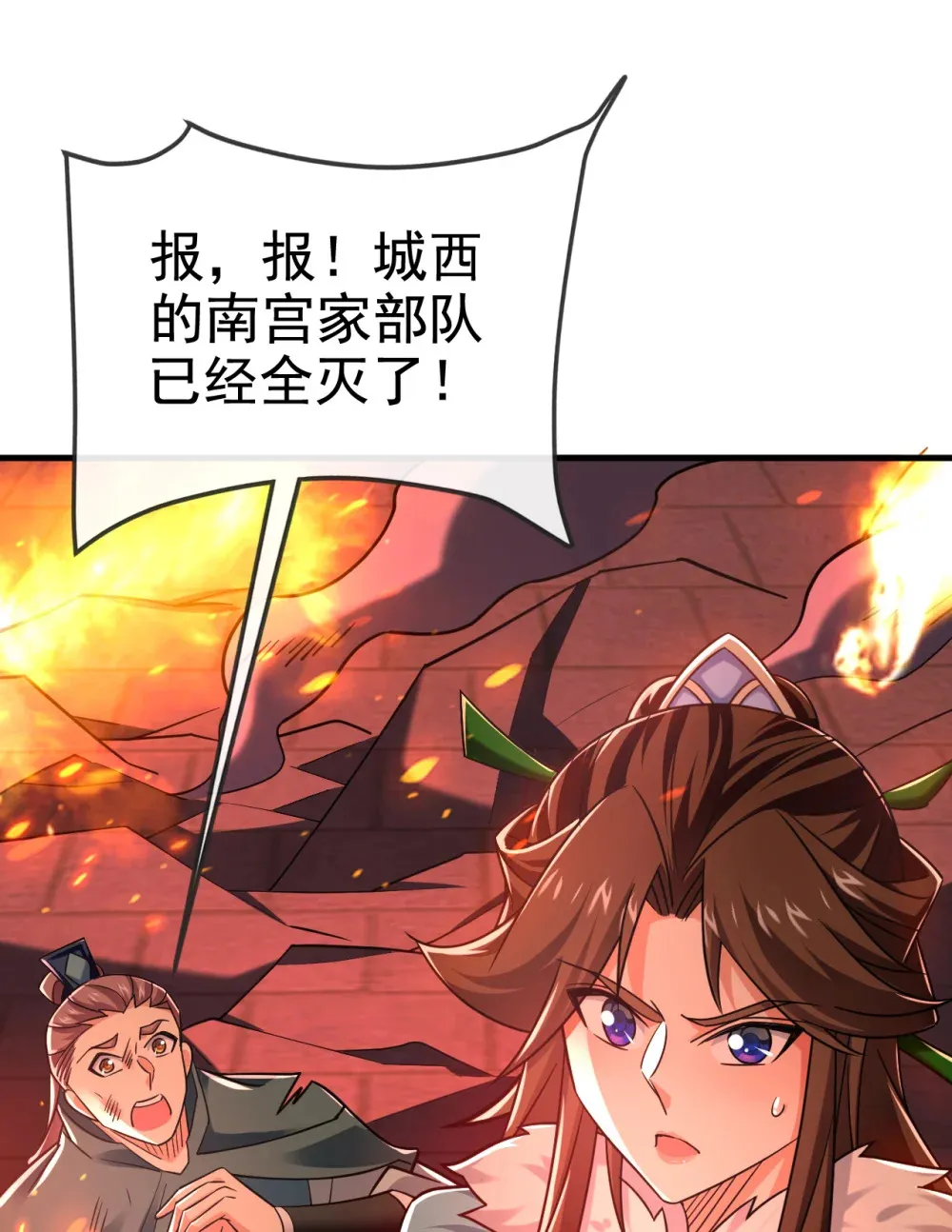 117 我来殿后！31