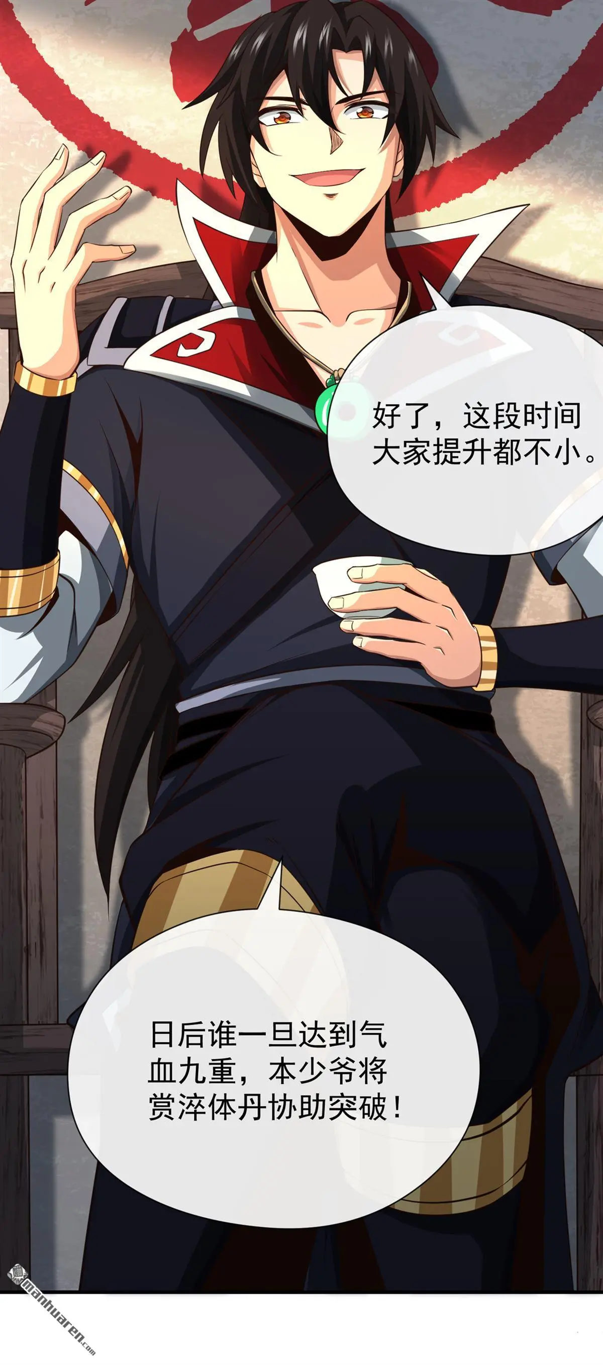 第29回2