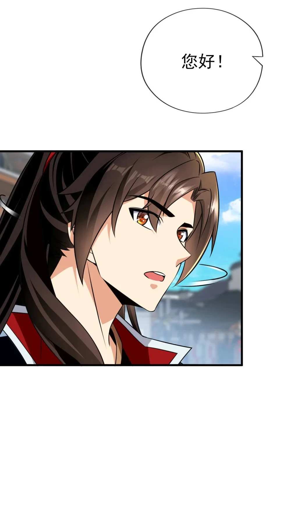 44 丹房采药人24