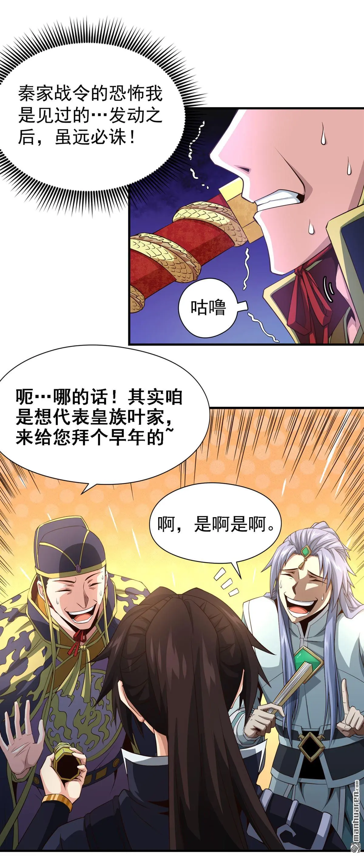 第16回26