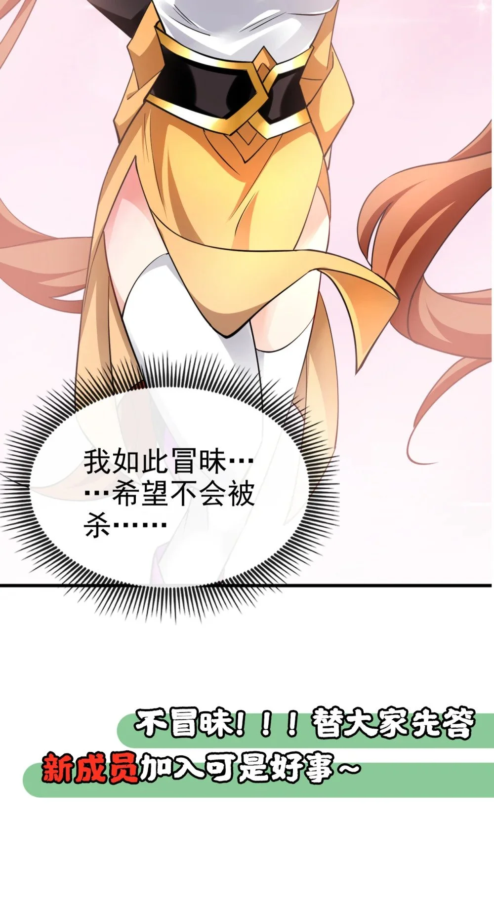 74 呵，你的怒火？48