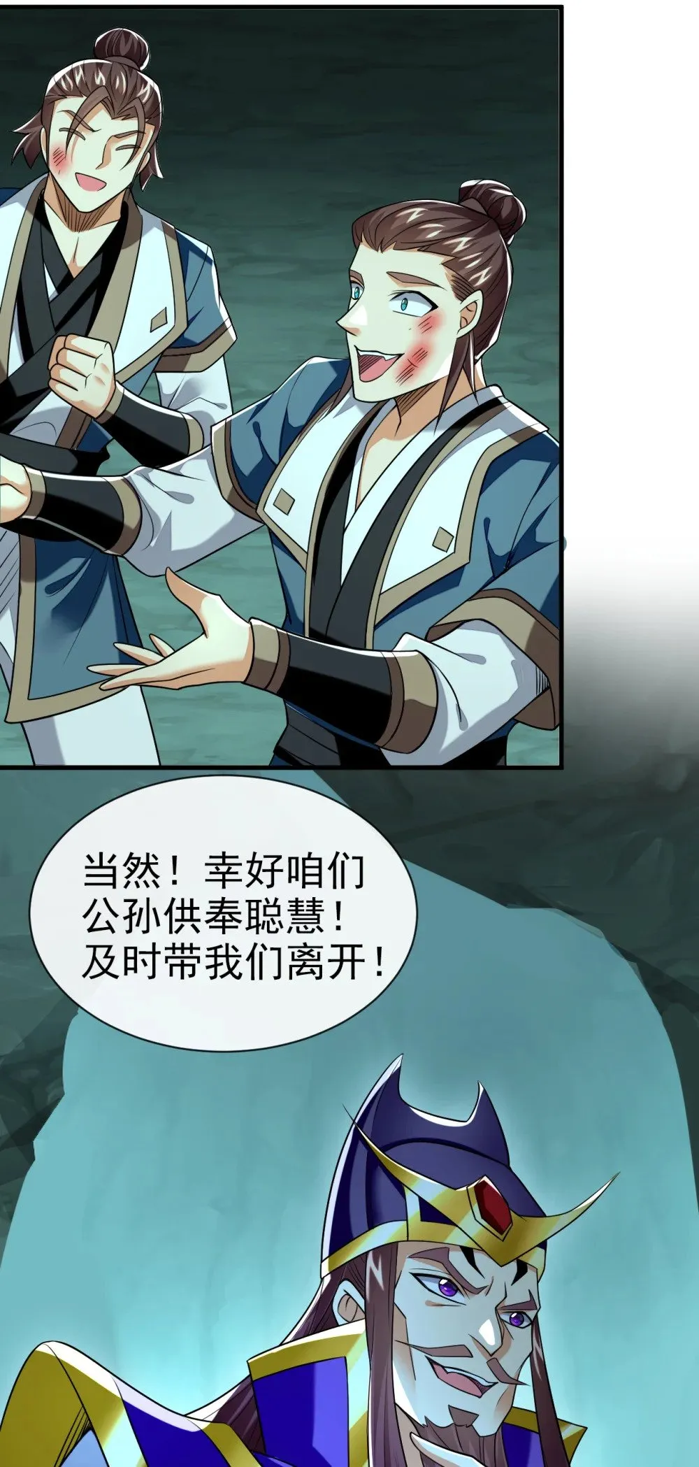 165 牛皮吹上天！24