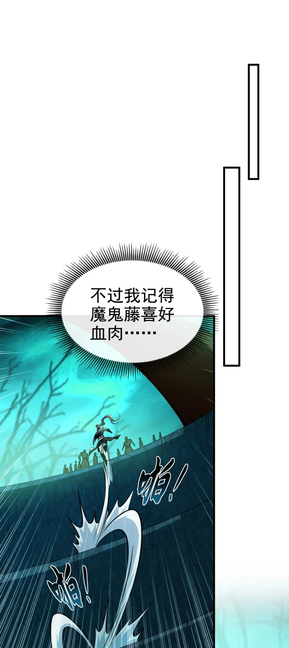 102 给我放开！28