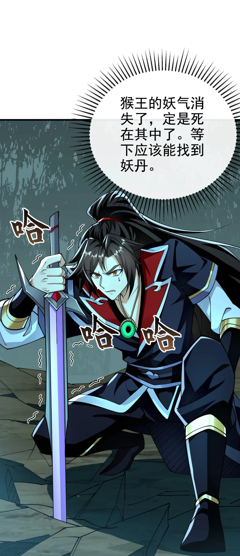158 但是好吃！42