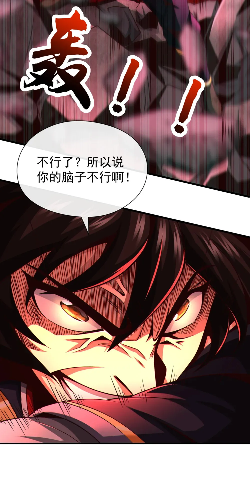 123 本王生气了！19