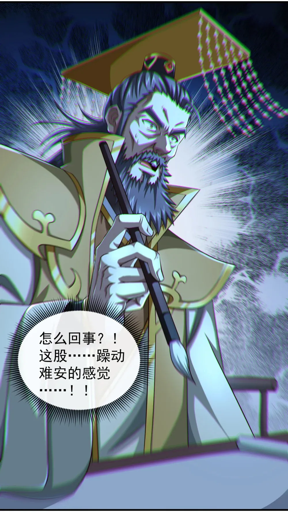 145 把叶繁星拉下来16