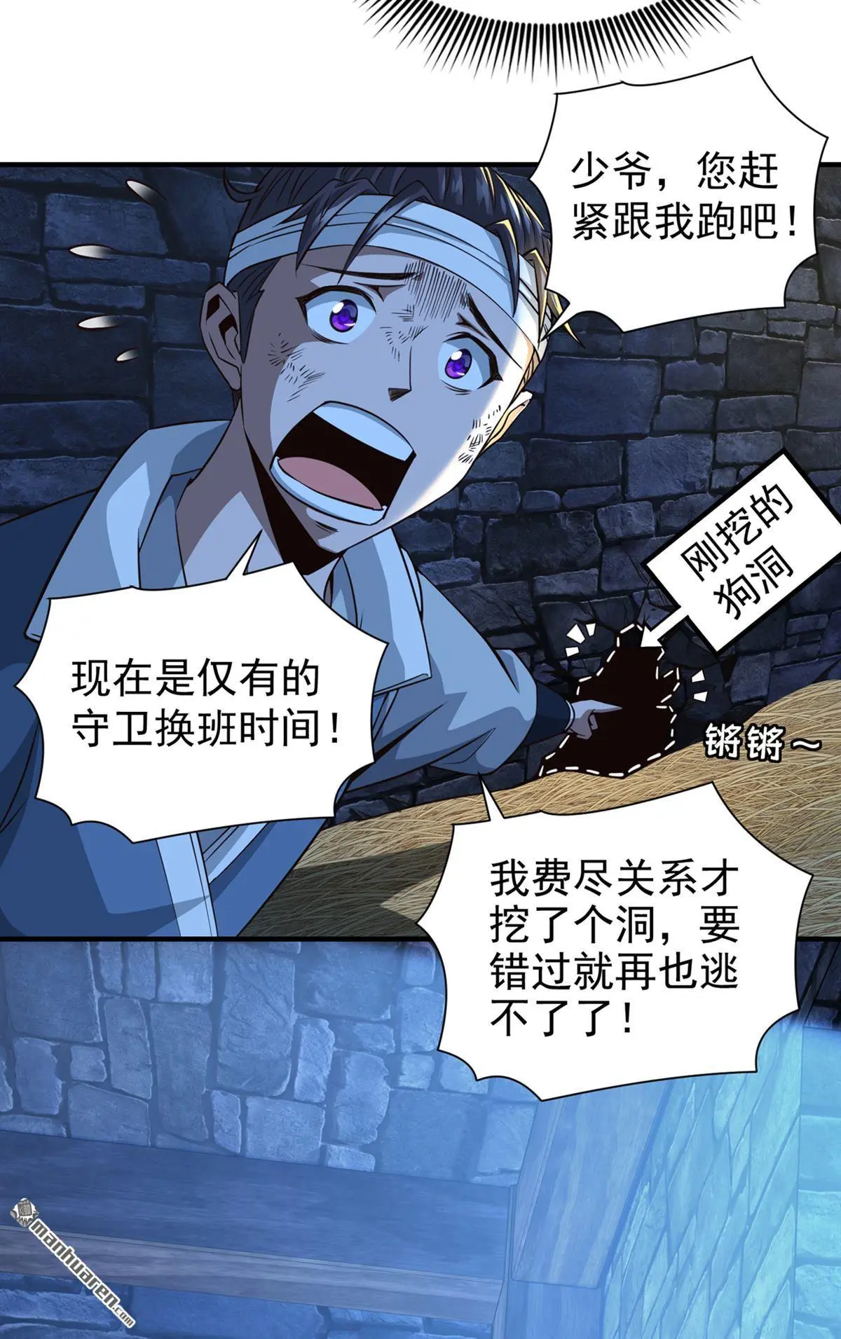 第11回8