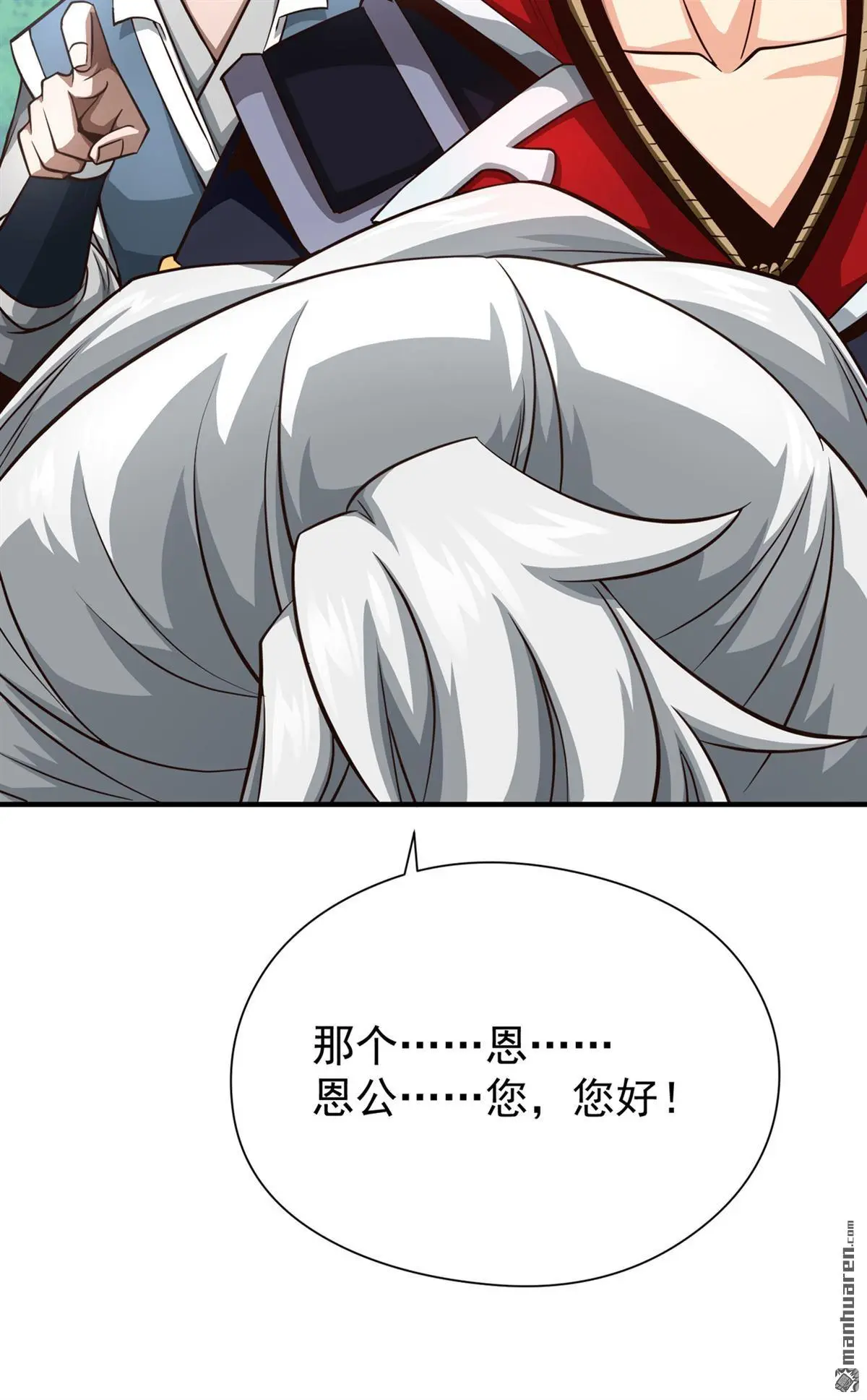 第7回6