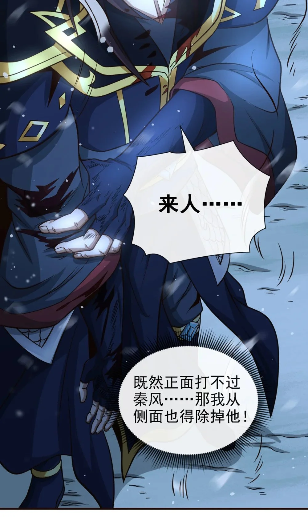 66 我要去无尽花海14