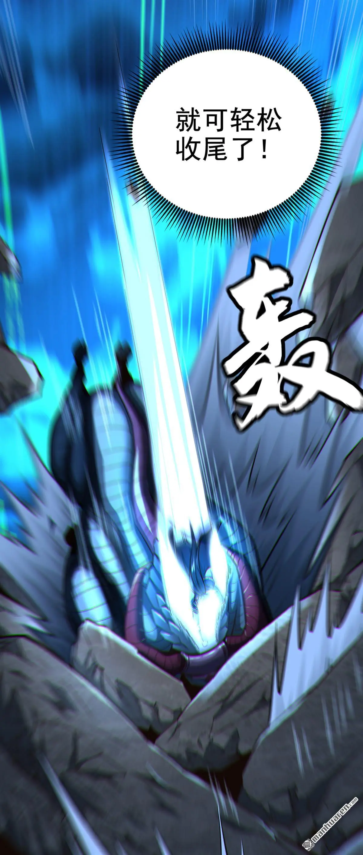 第20回16