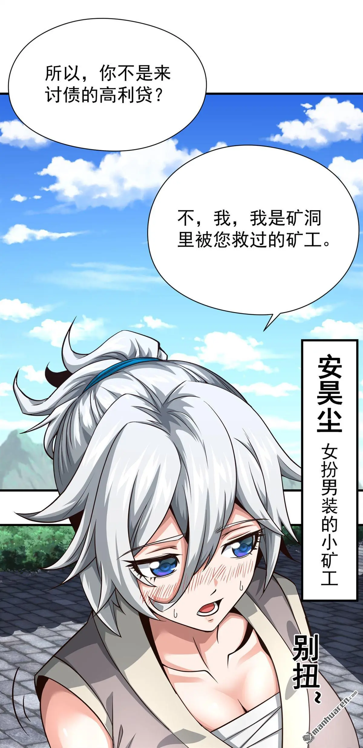 第7回9