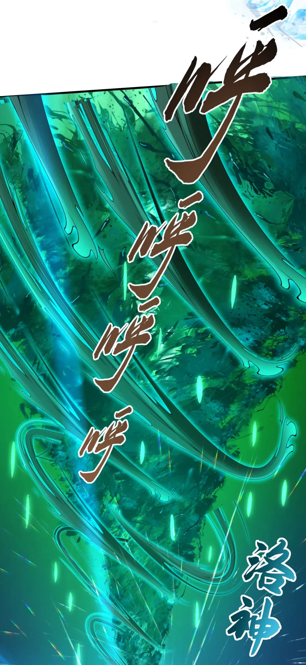 158 但是好吃！5