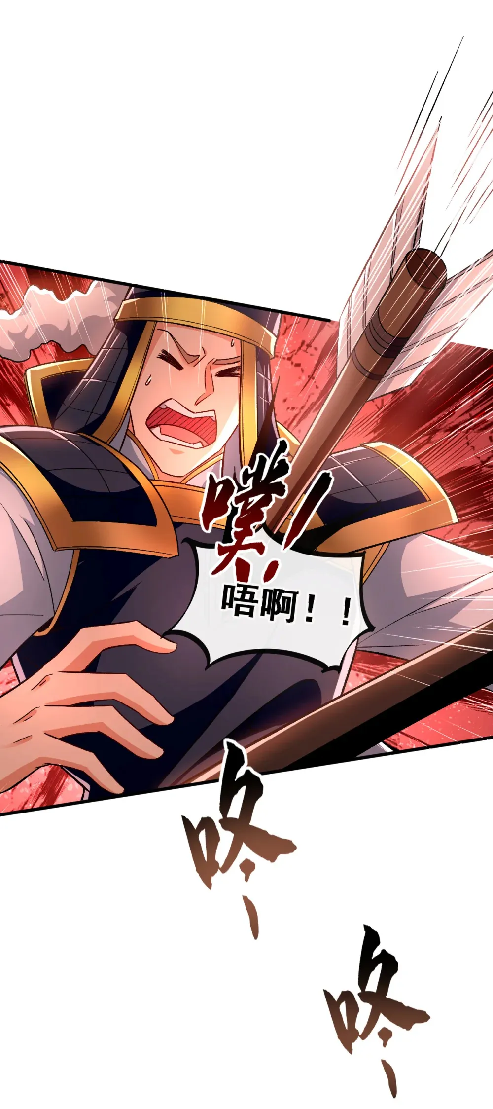 134 敌袭！山鬼来了21