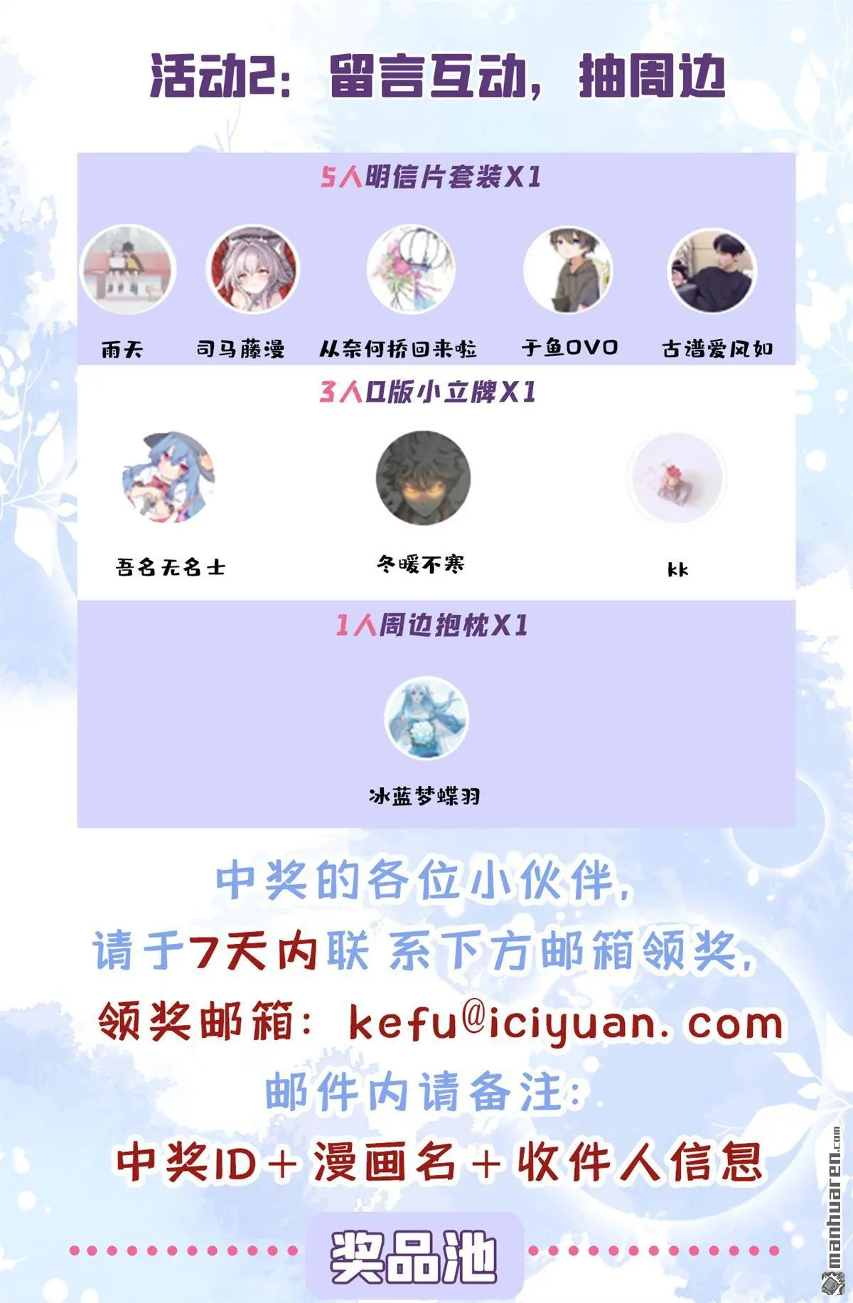 第32回35