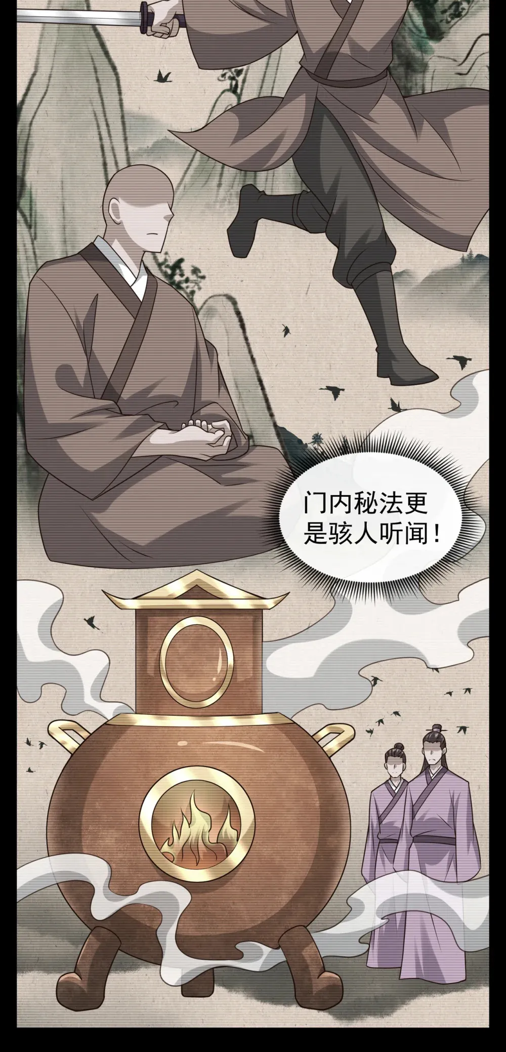137 你们尽情挣扎吧31