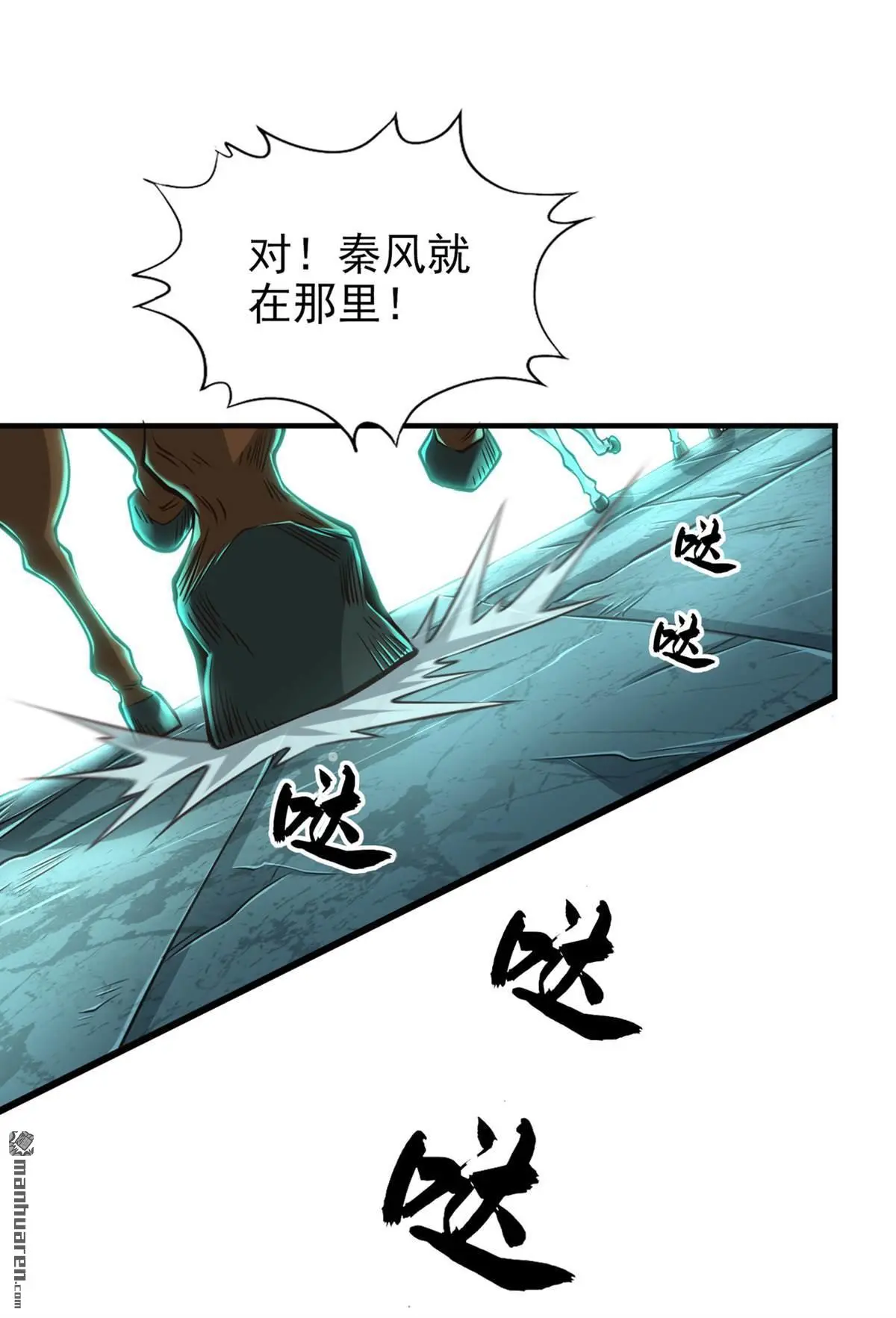 第36回16