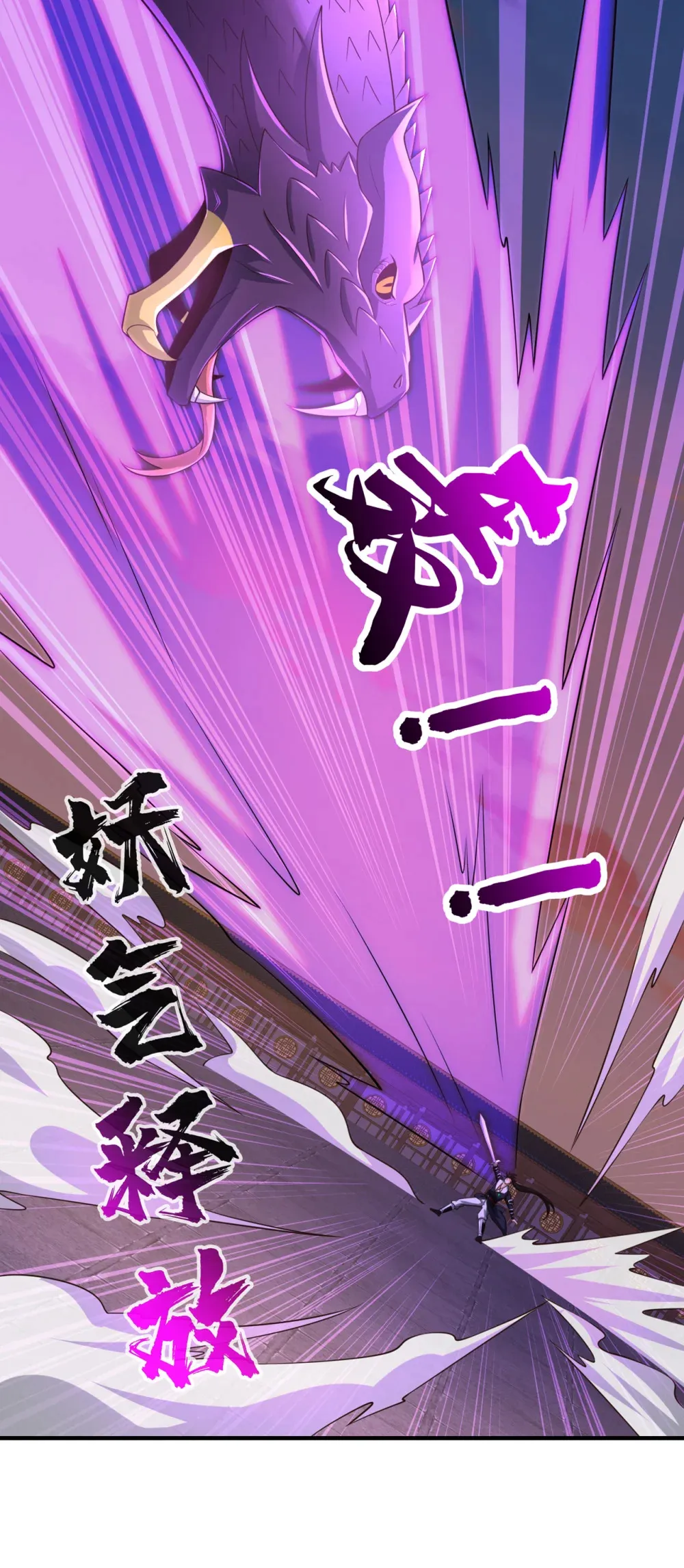 113 我给你个机会11