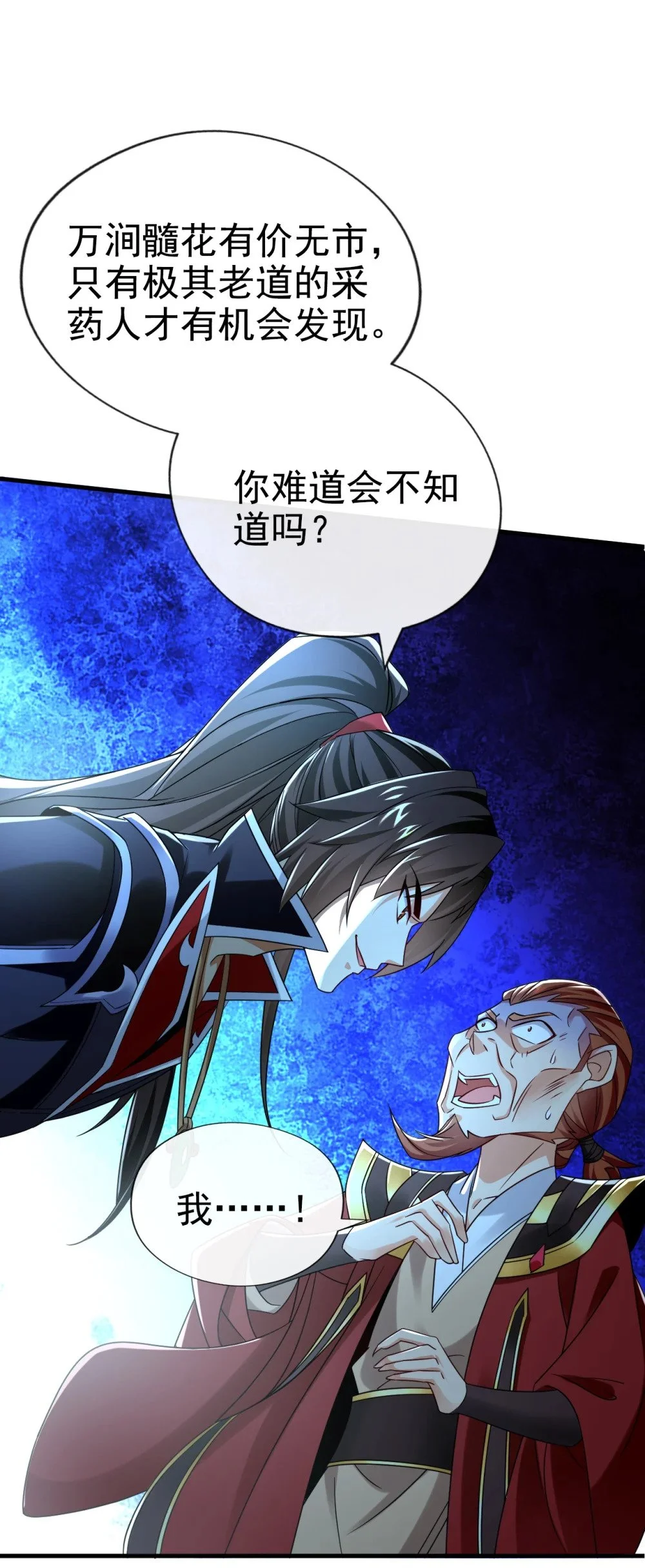 47 高下立判！18