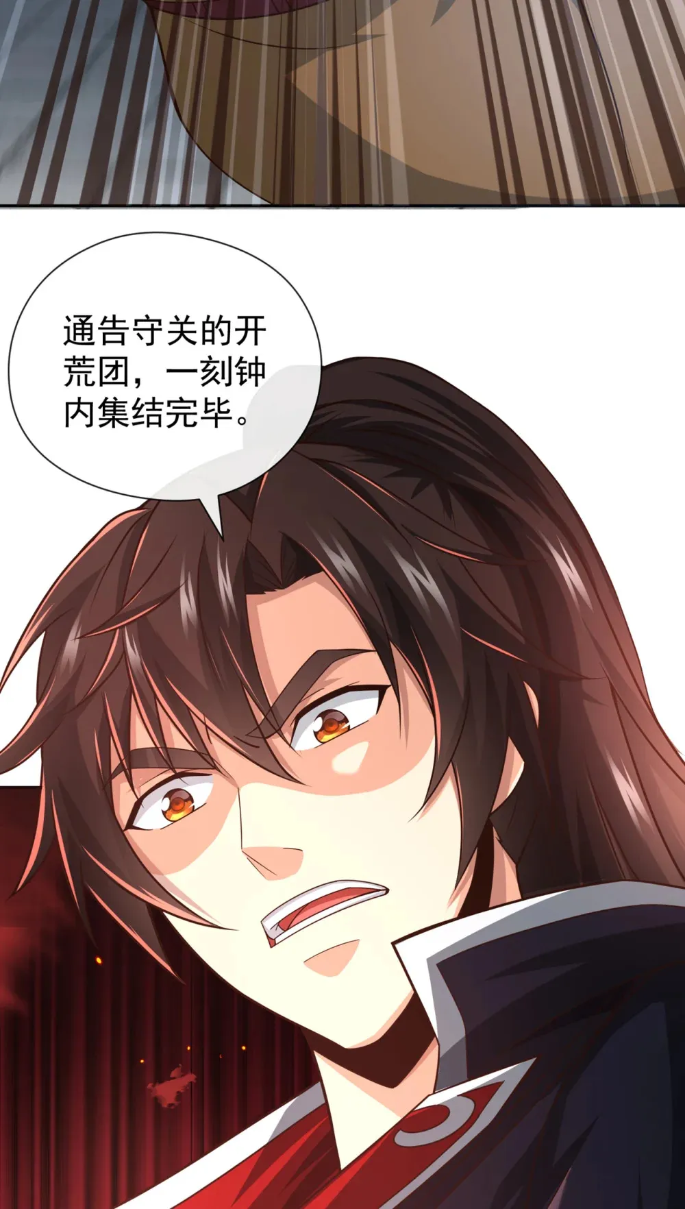 129 你还想抽我！28