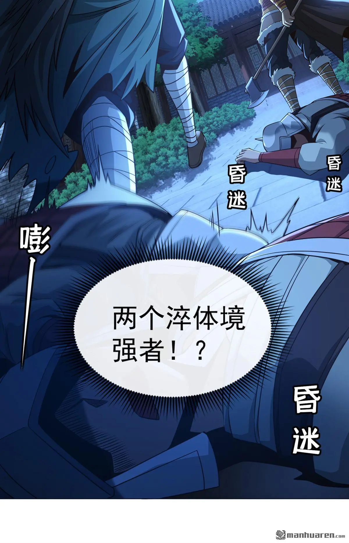 第13回20