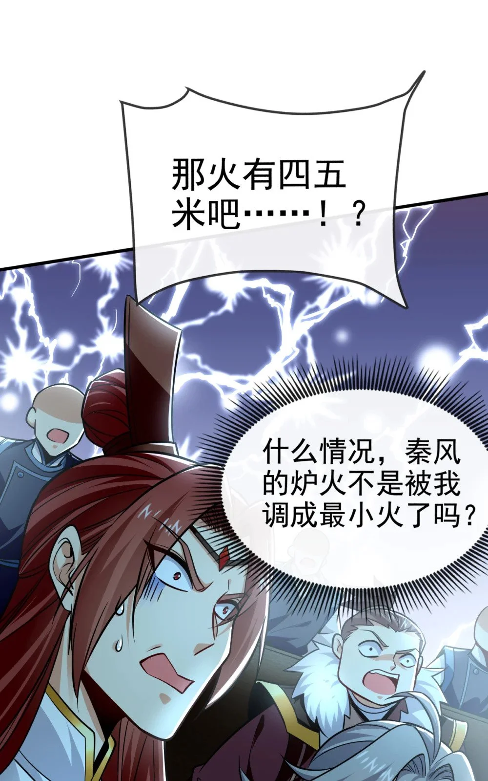 97 他人还怪好的8