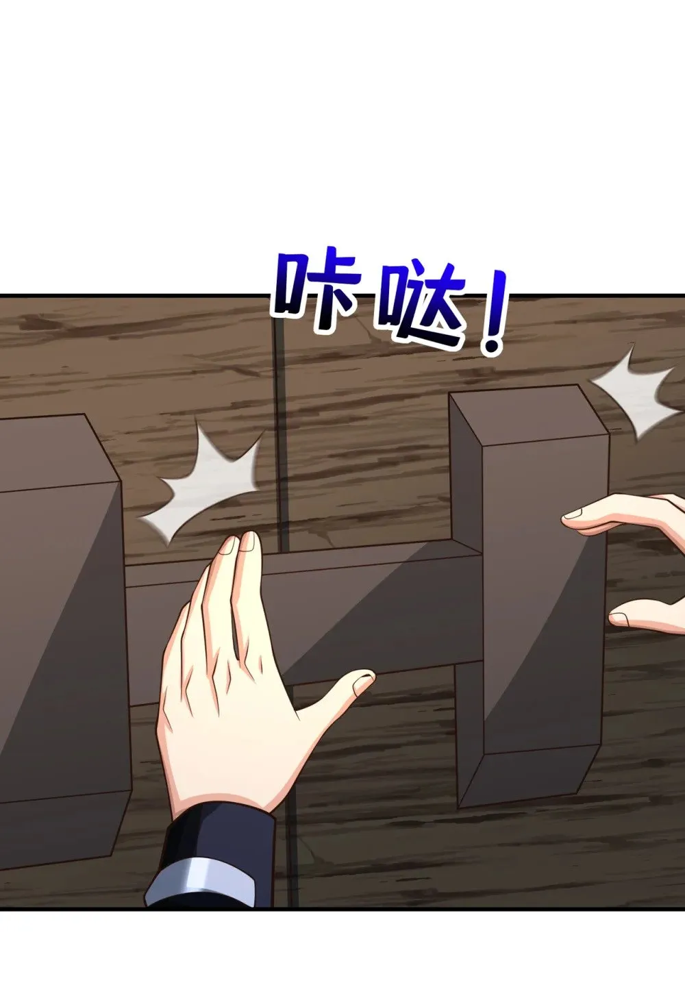 108 你们是什么人？17