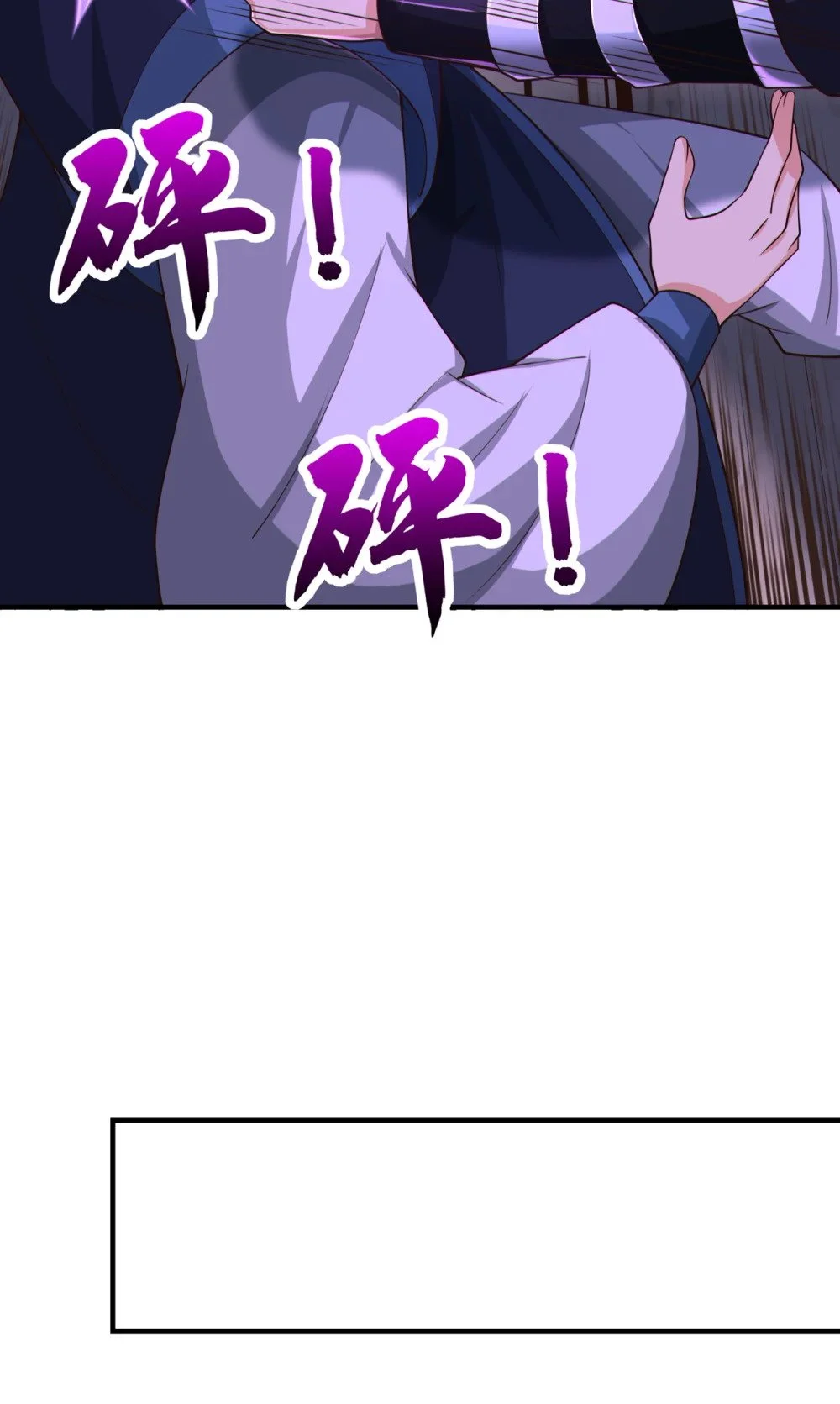 105 有两个秦风？22