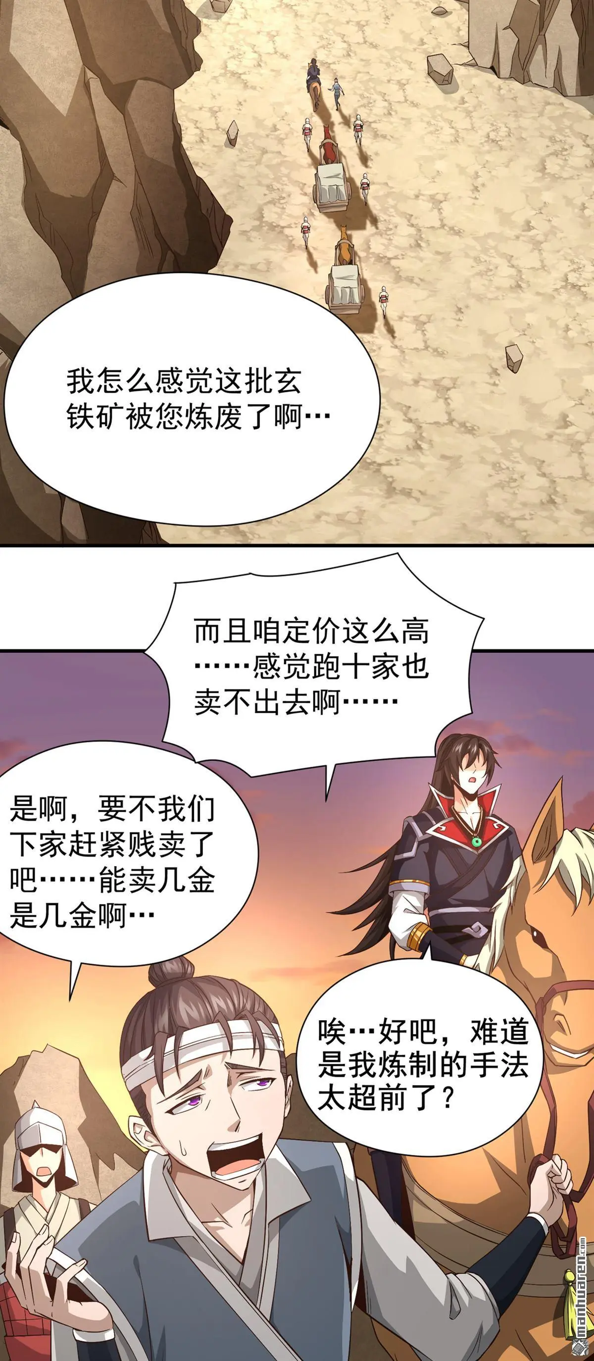 第8回14