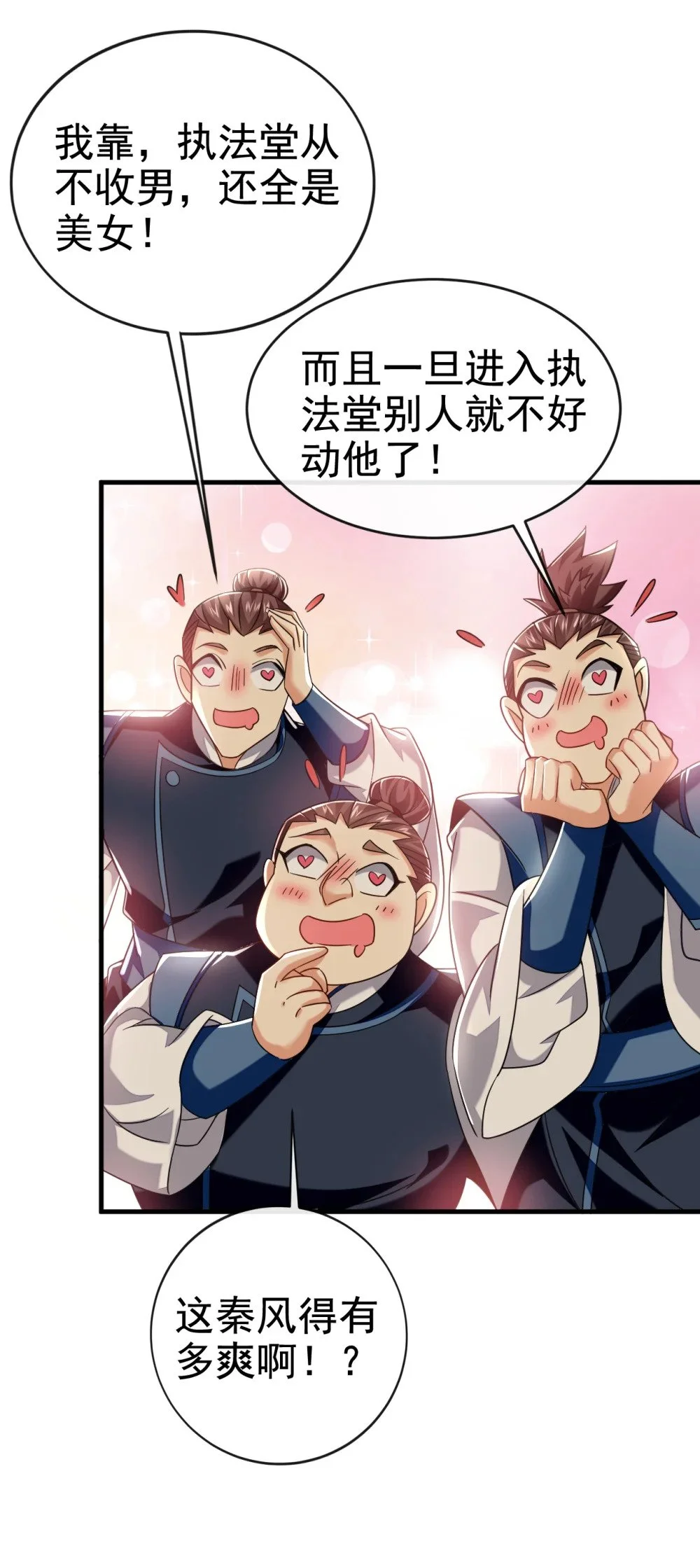 95 断肢恶霸！48