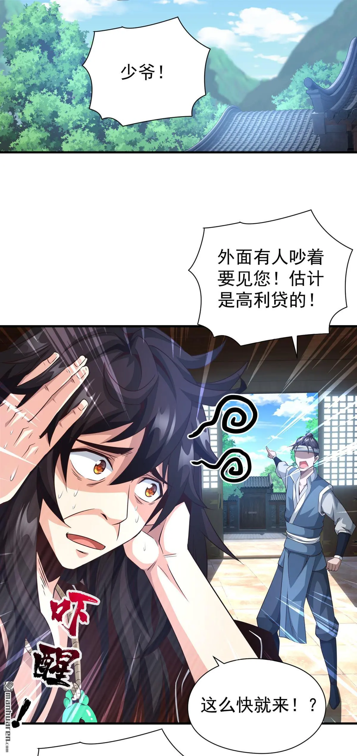 第6回37