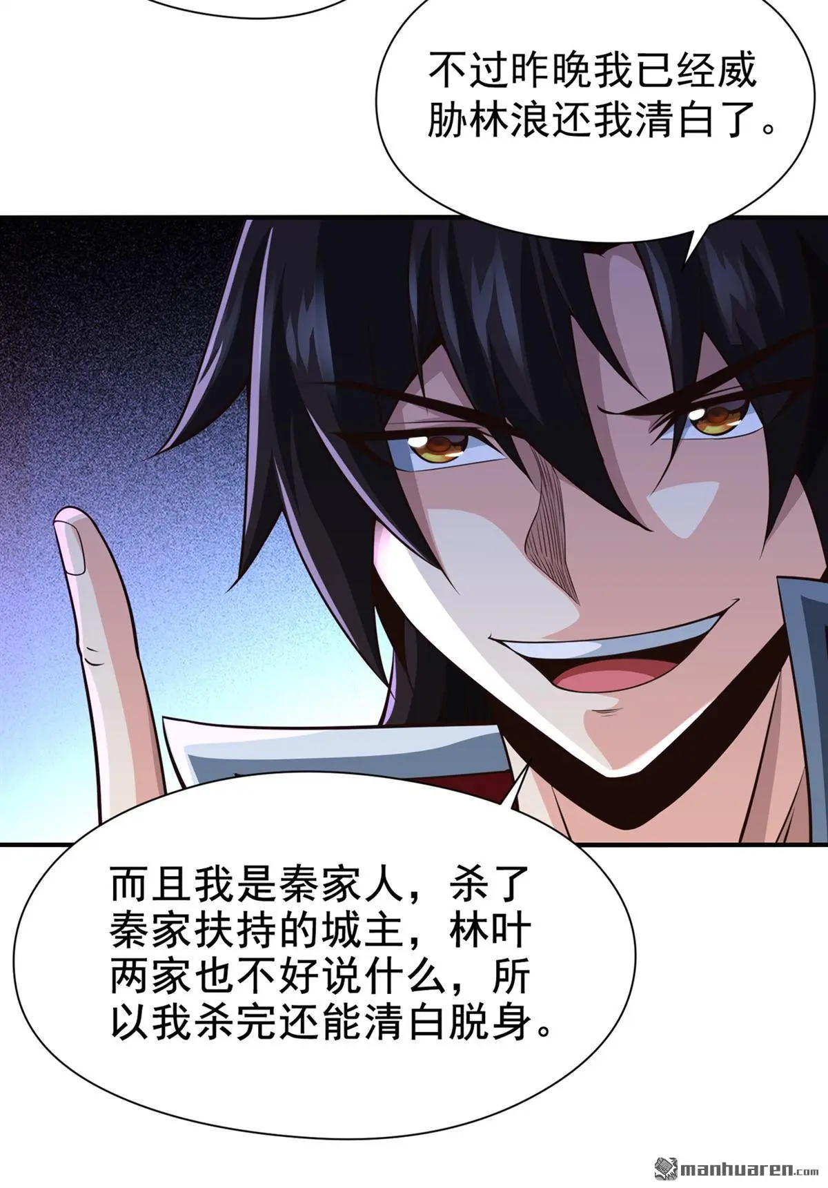 第12回17