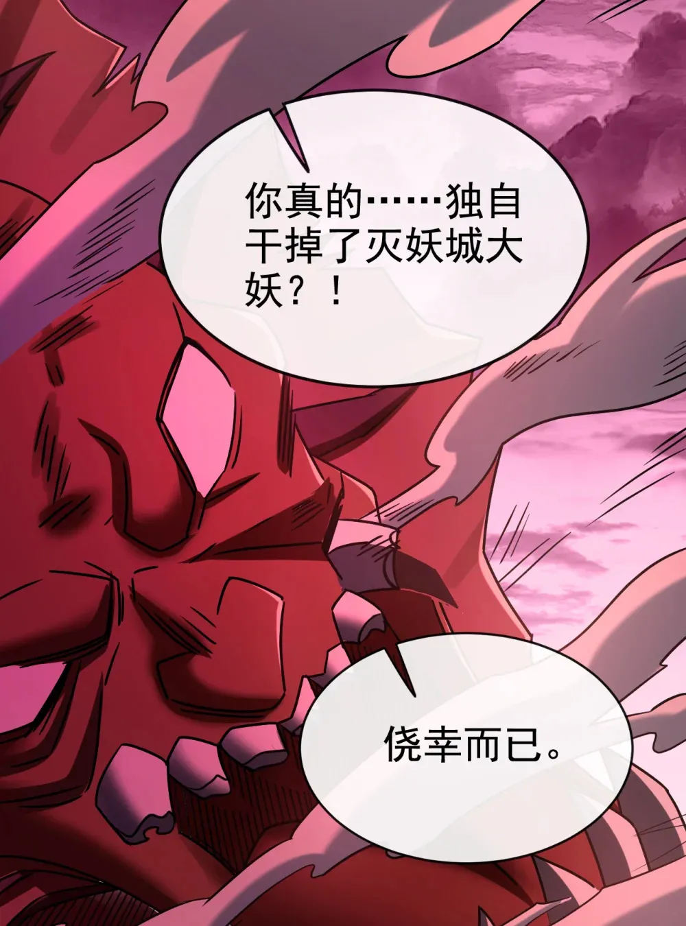 124 唯独他，我不会33