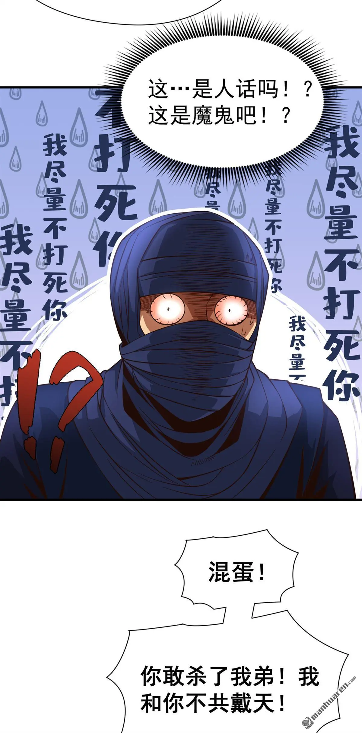 第10回5