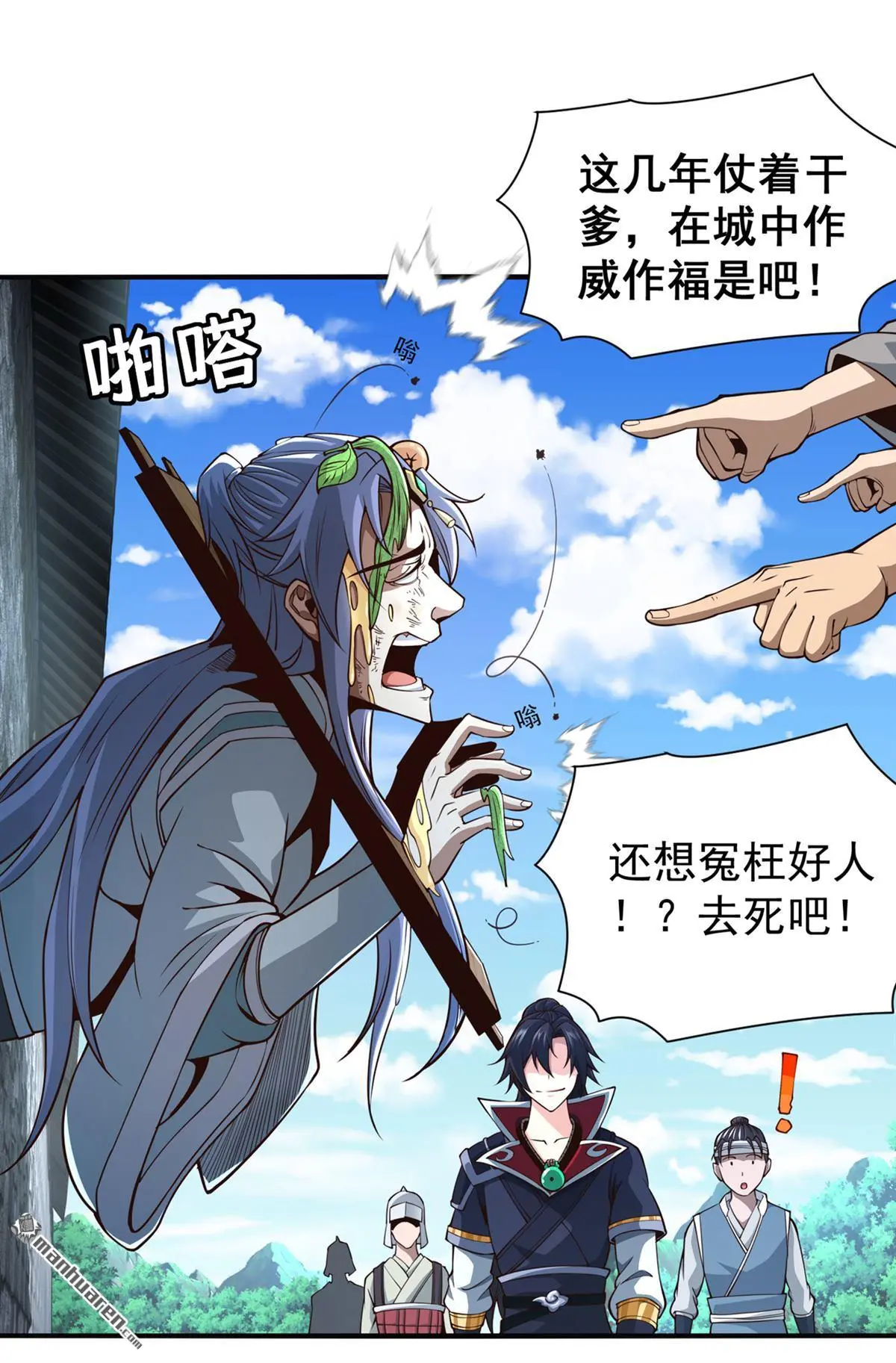 第12回13