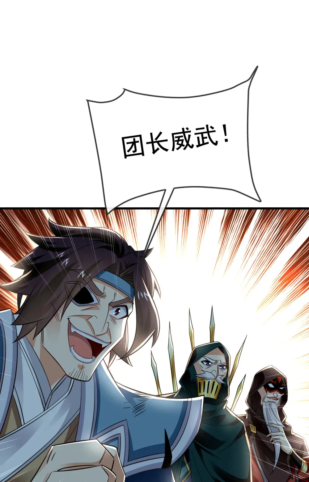 79 今日就要被我斩下27