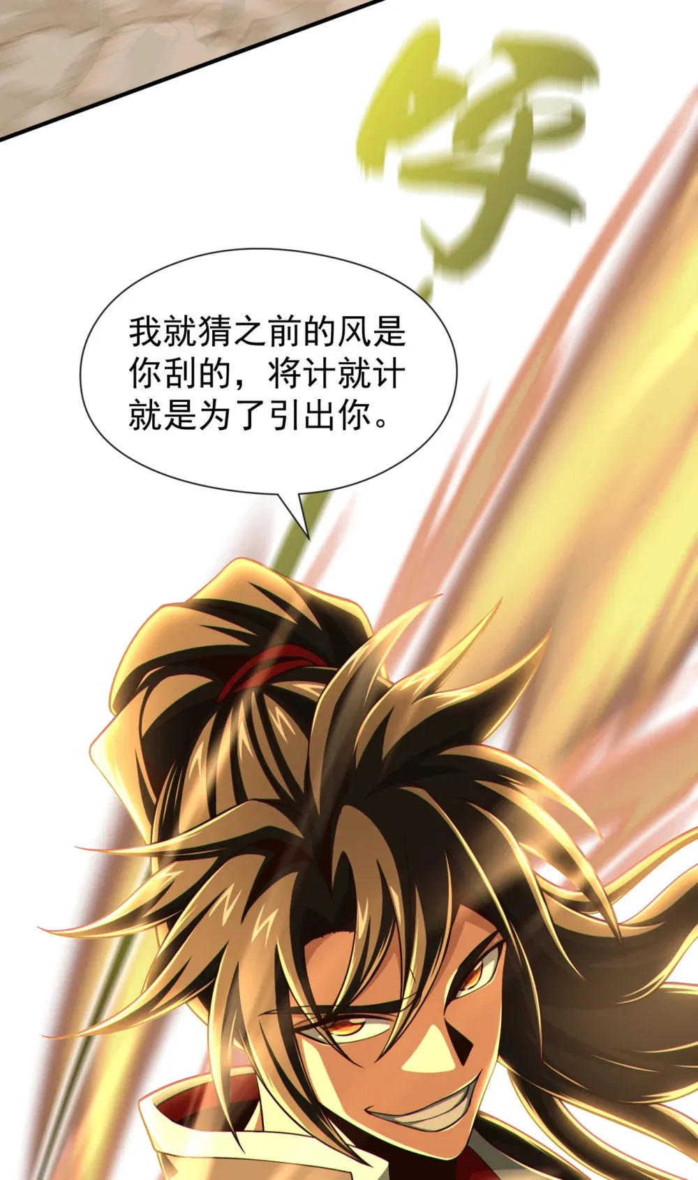 162 终于忍不住了？29