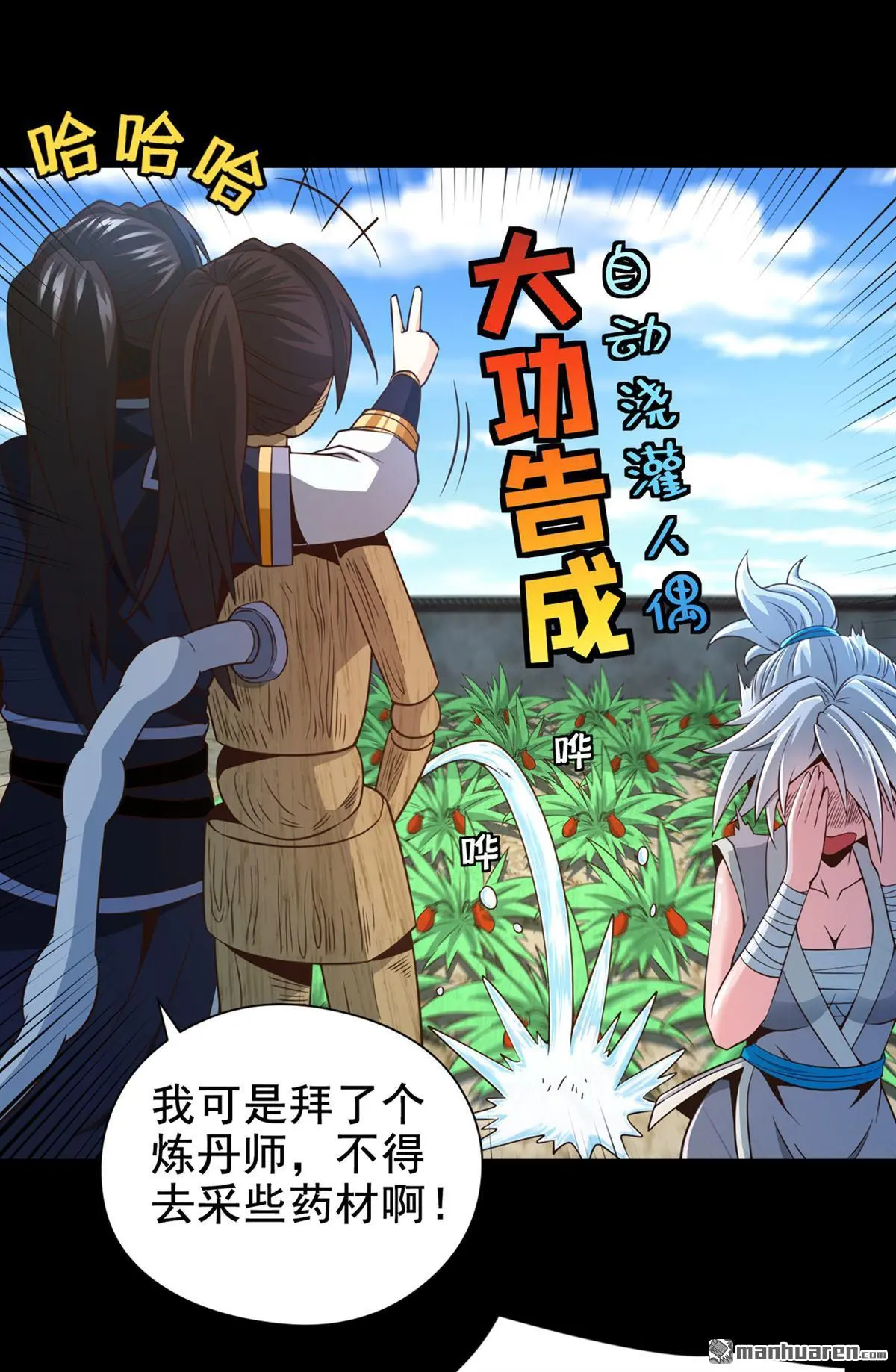 第13回11