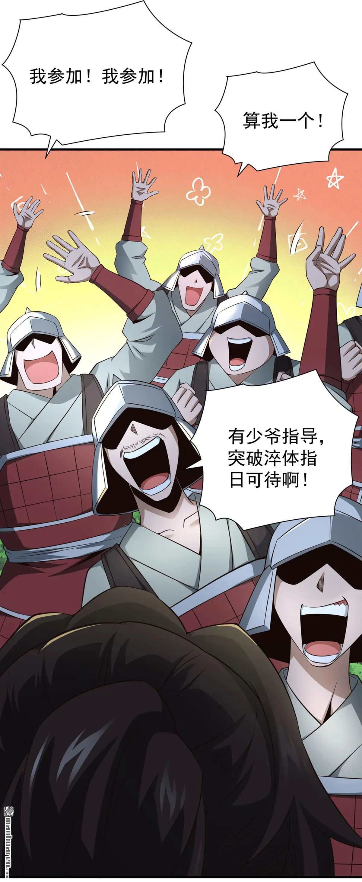 第20回21