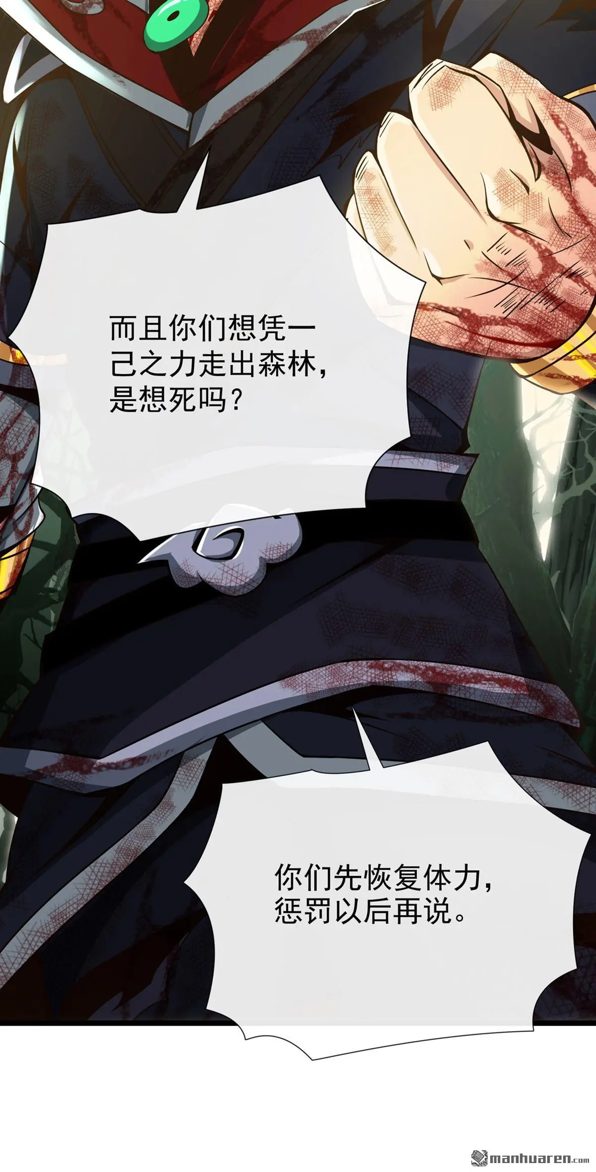 第23回21